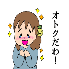 [LINEスタンプ] 私のおもしろい母