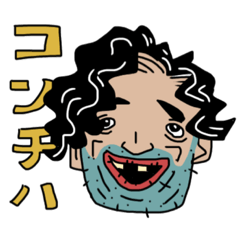 [LINEスタンプ] ブサメンパラダイスの画像（メイン）