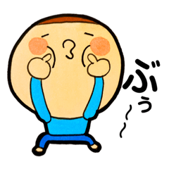 [LINEスタンプ] たこやきぼうず4