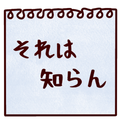 [LINEスタンプ] かぞくメモ【でか文字】ほんのり関西弁