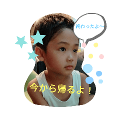 [LINEスタンプ] たくと大きくなったね