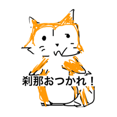 [LINEスタンプ] マルチスタンプ！