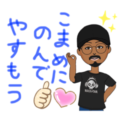 [LINEスタンプ] 猛暑の叫び！