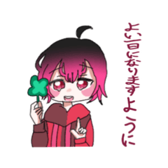 [LINEスタンプ] 毎日かわいく！はるくん＆マロンちゃん