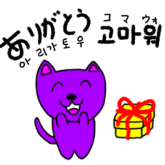 [LINEスタンプ] ぽやんい