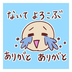 [LINEスタンプ] 感情を表すシンプルスタンプ