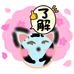 [LINEスタンプ] にゃんことサマー