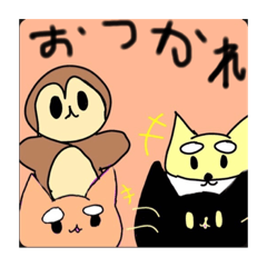 [LINEスタンプ] 犬と猫と猿と狐のスタンプ