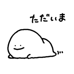 [LINEスタンプ] おもちのスタンプたち2