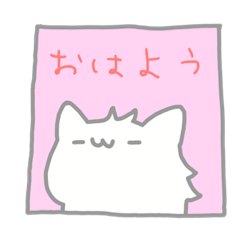 [LINEスタンプ] ゆるねこ毎日スタンプ