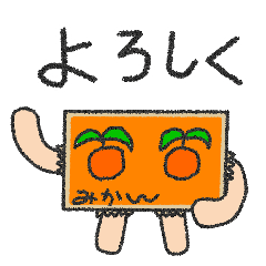 [LINEスタンプ] てんかちゃんスタンプ