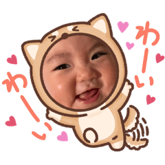 [LINEスタンプ] 麻スタンプ2022