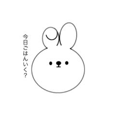 [LINEスタンプ] カンガルーのまる