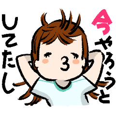 [LINEスタンプ] めいちゃん中学生