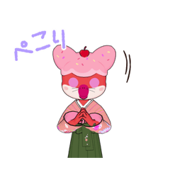 [LINEスタンプ] 甘そう