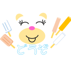 [LINEスタンプ] シメスタンプ12