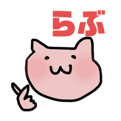 [LINEスタンプ] ねこまさくん