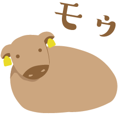 [LINEスタンプ] モゥちゃん