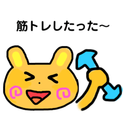 [LINEスタンプ] ちょこるスタンプ4