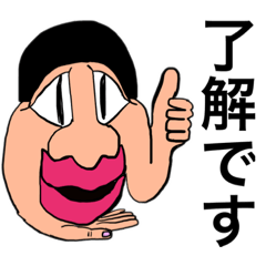 [LINEスタンプ] きもかわジュールズ2