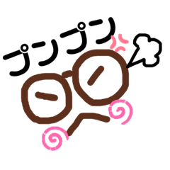 [LINEスタンプ] もんじSpecial