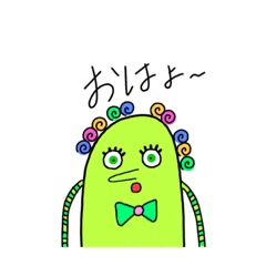 [LINEスタンプ] 未確認生命体の個性的な日常