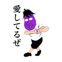 [LINEスタンプ] ヒゲナスくん4 【LOVE】