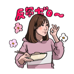 [LINEスタンプ] 脳みその集い②