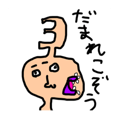 [LINEスタンプ] 3回目のバーバラ#