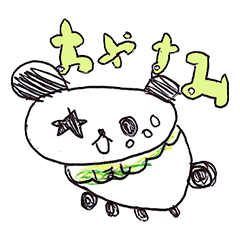 [LINEスタンプ] パンダあつまった★