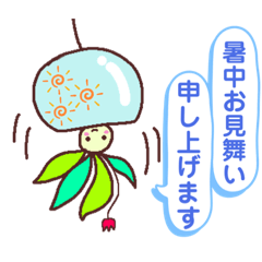 [LINEスタンプ] 多肉ちゃんのかわいい夏スタンプ