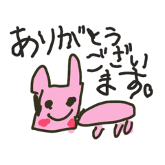 [LINEスタンプ] 【日常敬語】5さいが描いたゆるかわ絵1