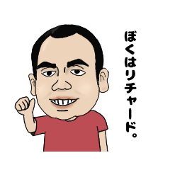 [LINEスタンプ] Hi, I'm Richard！