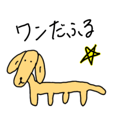 [LINEスタンプ] 帰ってきた！りきりき動物園【修正版】