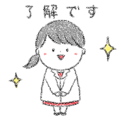 [LINEスタンプ] サイエンス白衣女子の敬語スタンプ