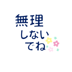 [LINEスタンプ] シメスタンプ13