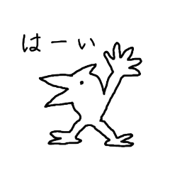 [LINEスタンプ] 白すぎたプテラノドンのスタンプ