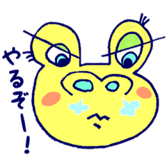 [LINEスタンプ] 日常で使えるリアクションかえる