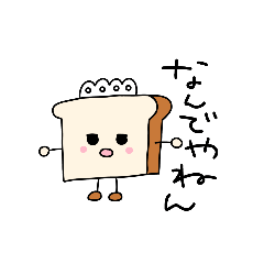 [LINEスタンプ] おべんとうのおともだちスタンプ