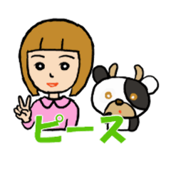 [LINEスタンプ] 動かないめーアンドもー文字入り