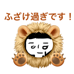 [LINEスタンプ] ねこキリンのデコフレーム×不機嫌なこけし