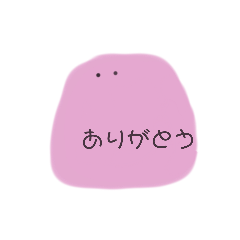 [LINEスタンプ] 40色のへんないきもの