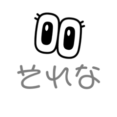 [LINEスタンプ] あたすぃぃのスタンプ