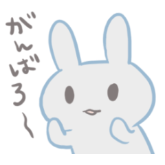 [LINEスタンプ] ゆったりしたうさぎ