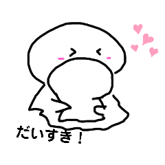 [LINEスタンプ] てるてるおばけちゃん♡