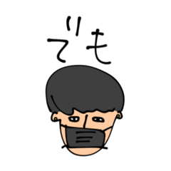 [LINEスタンプ] クズ男のLINE