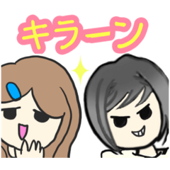 [LINEスタンプ] ツリ目ちゃんとタレ目ちゃん