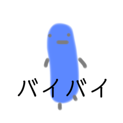 [LINEスタンプ] ゆるい仲間たち・.＊