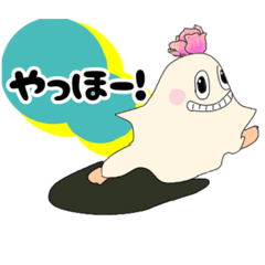 [LINEスタンプ] 元気なのんた