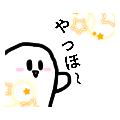 [LINEスタンプ] もちもちの顔つきおもちくん